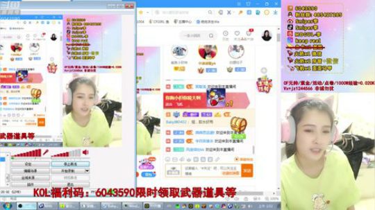 暴力AK少女排位如人机 2020-01-27 00点场
