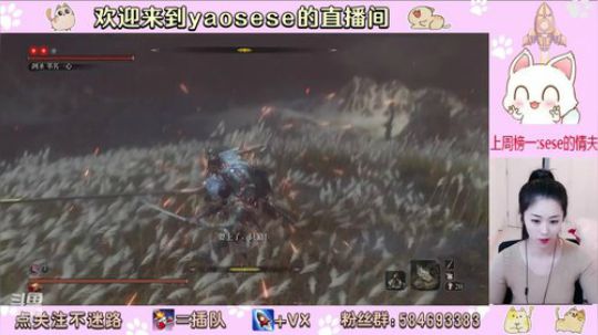 只狼-双难-你们这些水友诓主播不浅啊 2020-01-27 18点场