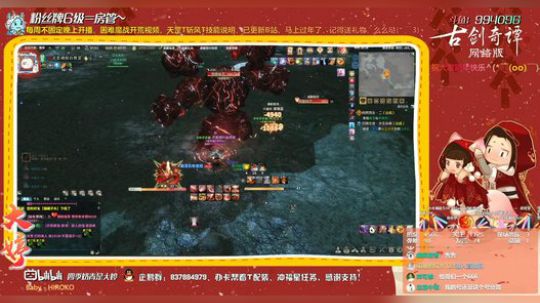 【大婷】先古剑，晚点djmax 2020-01-27 15点场