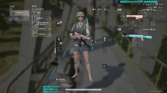 紫蓝Perse：新年快乐，恭喜发财！ 2020-01-26 22点场