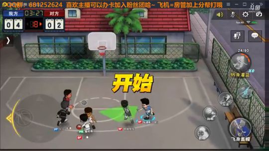 Jay：新年快乐 干起来啦~ 2020-01-27 22点场