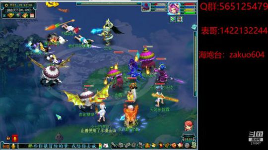 春未来时先借问  晚恨开迟  早又飘零近 2020-01-27 21点场