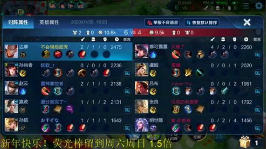 铁血丶苟且君发布了一个斗鱼视频2020-01-28