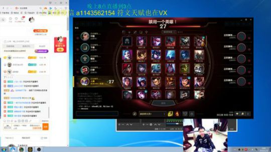 过年也直播 2020-01-23 00点场