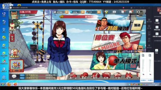 武汉加油！中国加油！ 2470315 2020-01-27 16点场