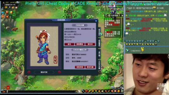 斗鱼 168303 梦幻西游 2020-01-28 18点场