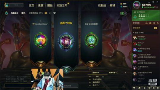 我本善良72发布了一个斗鱼视频2020-01-28