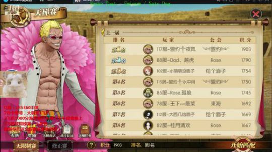 明哥来了！~今天你抽到了吗？ 2020-01-23 13点场