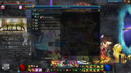 【大卫】不种也不收 2020-01-26 21点场