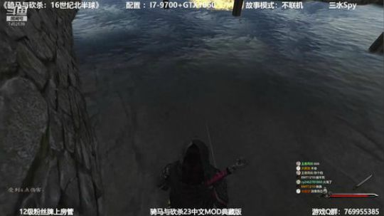 骑马与砍杀16世纪搞起 2020-01-21 10点场