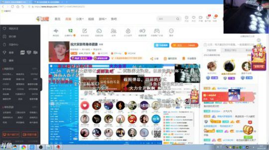 我在斗鱼看战神_河池VR直播格斗游戏