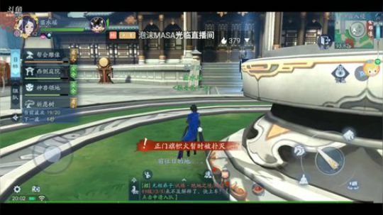 《笑傲江湖》 2020-01-23 19点场