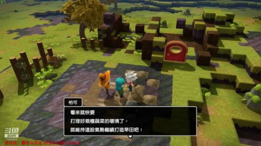 dqb2初见，种种地嗷 2020-01-28 19点场