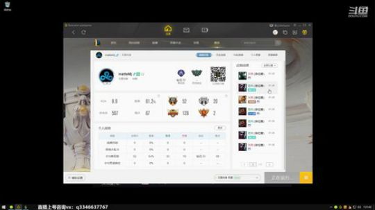 s10上单盖伦排位~ 2020-01-28 06点场
