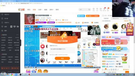 我在斗鱼看战神_河池VR直播格斗游戏
