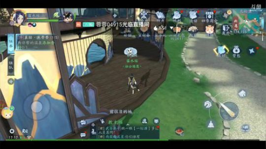 《笑傲江湖》 2020-01-26 16点场