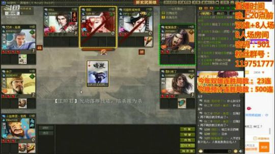 一怒而群雄惧—狗内宋江逆袭