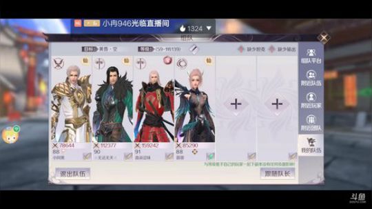 《新年快乐》风景美如画 2020-01-27 20点场