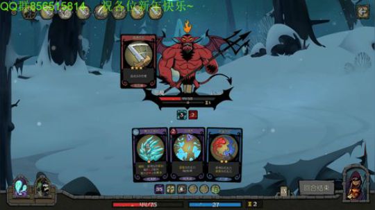 新年快乐~深夜回 2020-01-28 04点场