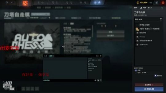 新年快乐鸭！ 1691137 2020-01-27 02点场