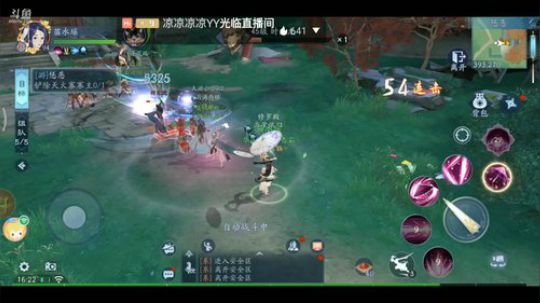 《笑傲江湖》 2020-01-27 16点场