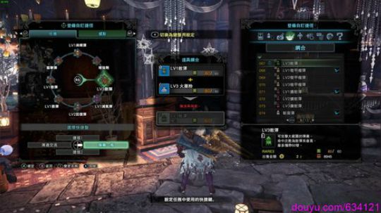 怪物猎人最强铳枪 2020-01-27 14点场