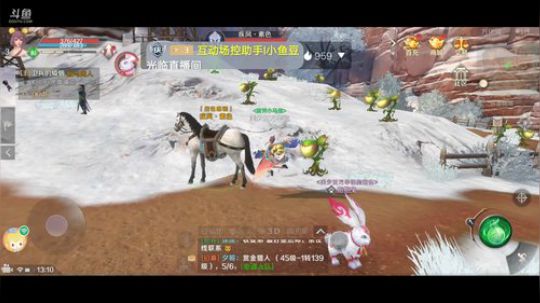 《除夕快乐》风景美如画 2020-01-24 13点场