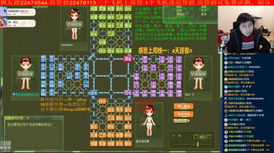 坑货56817发布了一个斗鱼视频2020-01-28