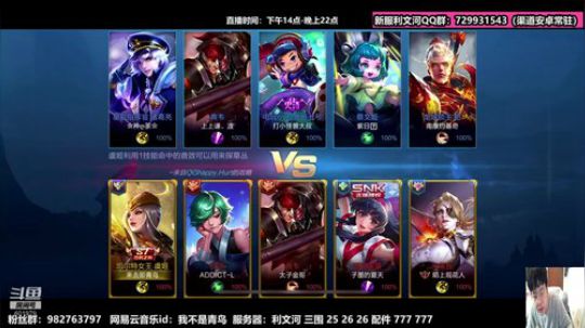 祝大家新年快乐。明日太无聊了玩玩别的 2020-01-28 16点场