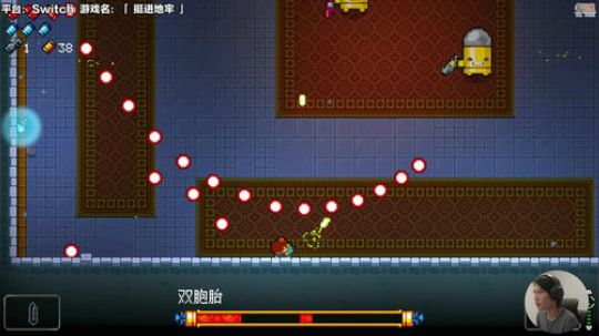 我在斗鱼看超级小桀直播挺进地牢