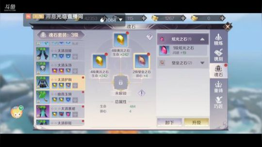 《新年快乐》风景美如画 2020-01-27 14点场
