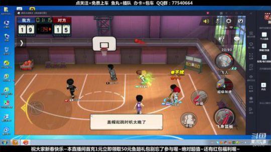 武汉加油！中国加油！ 2470315 2020-01-28 15点场