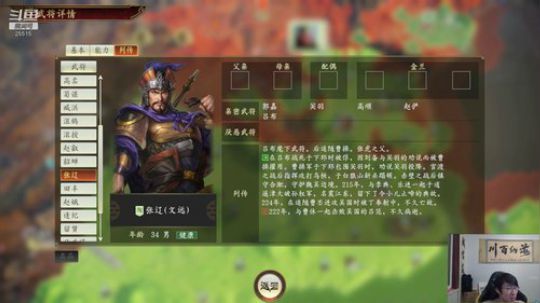 来来来，进来找个位子坐坐 2020-01-28 01点场