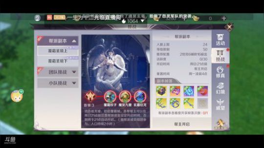 《新年快乐》风景美如画 2020-01-27 18点场