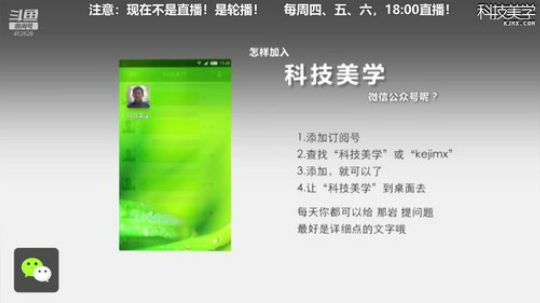 HHHISHHH发布了一个斗鱼视频2020-01-28