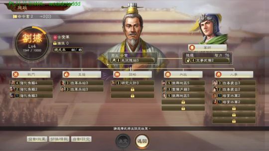 汉中剧本士燮史诗难度！雷了 2020-01-28 13点场