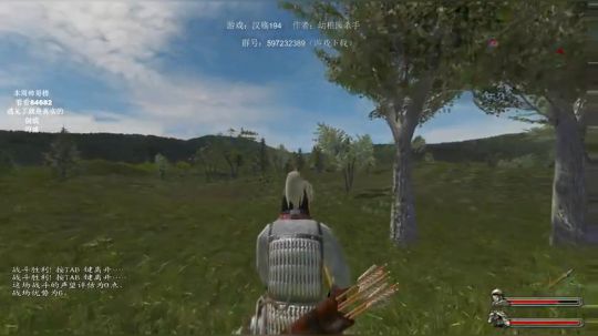 新MOD《汉殇》，首播第一天 2020-01-27 21点场