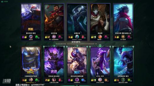 s10上单盖伦排位~ 2020-01-28 08点场