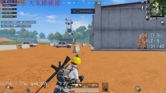 “鼠”你最美新年快乐欢迎上车 2020-01-28 03点场