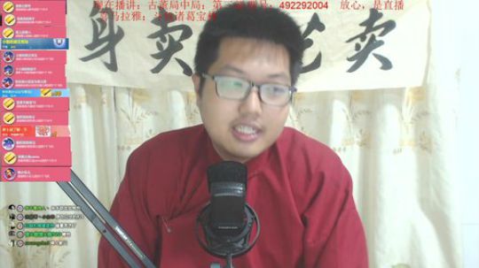 非常时期，宝林的假期取消了，争取不影响播 2020-01-26 22点场