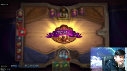 新春吉祥！家国万事兴！ 2020-01-28 18点场