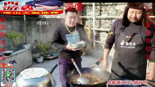 大年初七开播(≧ω≦)/ 2020-01-28 04点场