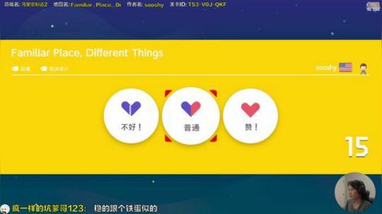 嘉啊123发布了一个斗鱼视频2020-01-28