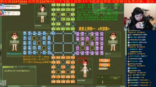 坑货56817发布了一个斗鱼视频2020-01-28