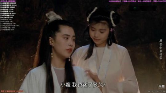 护法惊丶发布了一个斗鱼视频2020-01-28