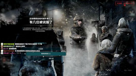 【小菜鸟】冰汽时代 带领群众走向致富 2020-01-26 20点场