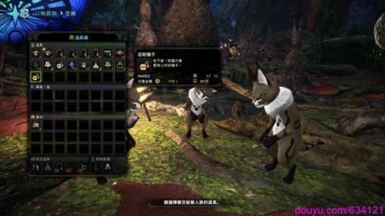 怪物猎人最强铳枪 2020-01-27 16点场