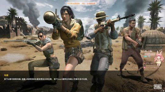 ✿你可以带我吃鸡咩？ 2020-01-28 12点场