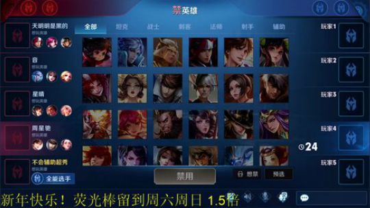 骚白新年排位系列 2020-01-28 18点场