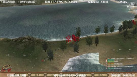 骑马与砍杀16世纪搞起 2020-01-21 08点场